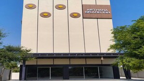 Exterior - Arthana Grand Inn (Udumalaipettai)
