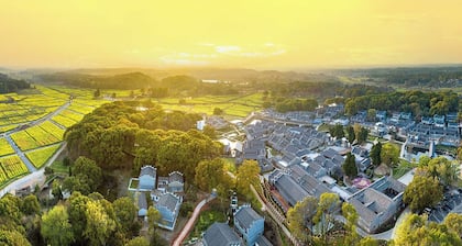 Ji'an Diaoyuan Ten-Mile Fragrant Village