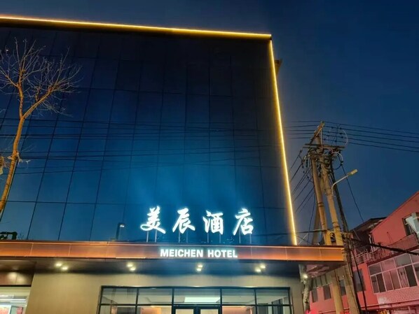 Exterior - Meichen Hotel (Taiyuan)