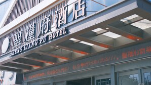 Exterior - The Lake Tai Inn (Huzhou)