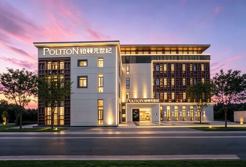 鉑頓 POLTTON HOMTEL DELISHOP 元世紀公館 (廈門翔安火炬產業園店)