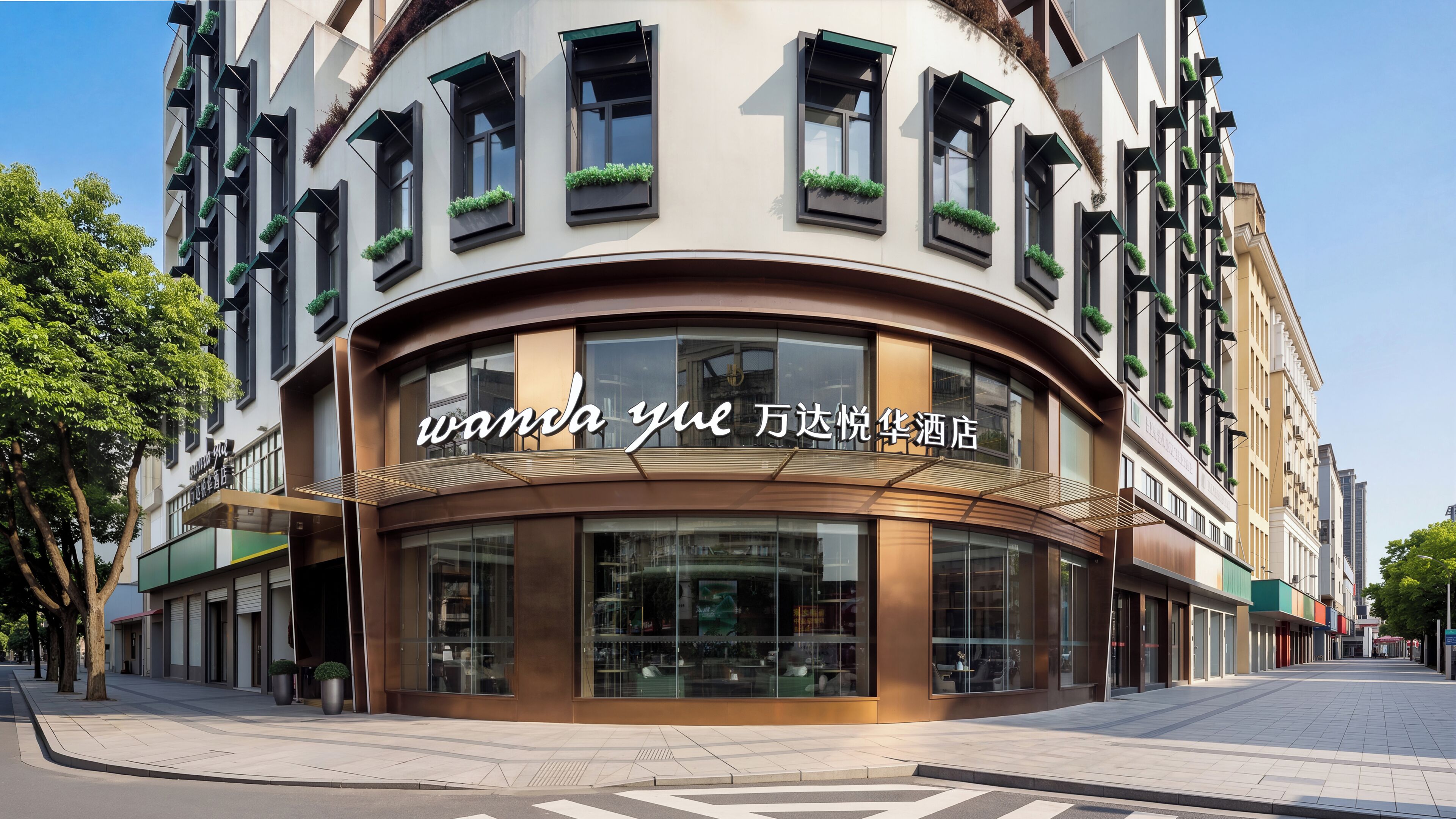 A modern hotel with a curved facade, large windows, and outdoor seating.
