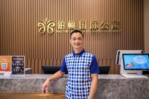 Lobby - Poltton Int'l Apt Wanhua Metro Foshan (foshanshi)