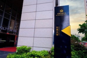 Exterior detail - Poltton Int'l Apt Wanhua Metro Foshan (foshanshi)