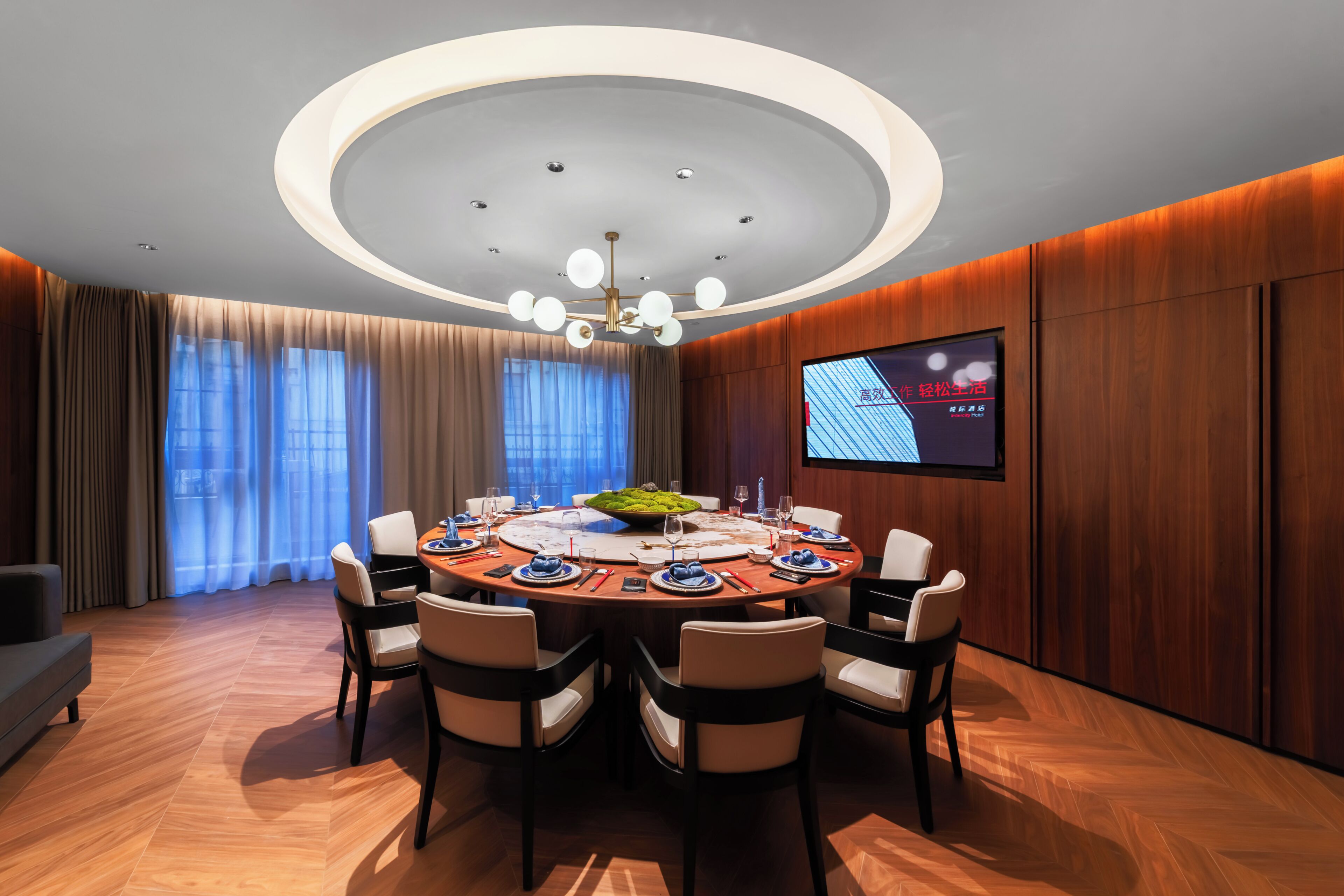 Dining