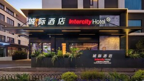 Unclassified image, 2 of 49, button - Shanghai Intercity Expo Center Hotel (Shanghai)