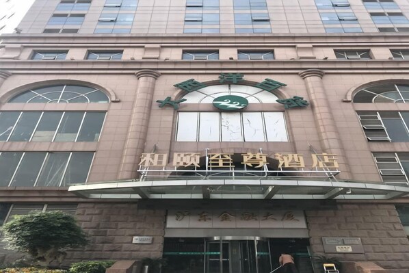 Exterior detail - Yitel Premium (Shanghai)