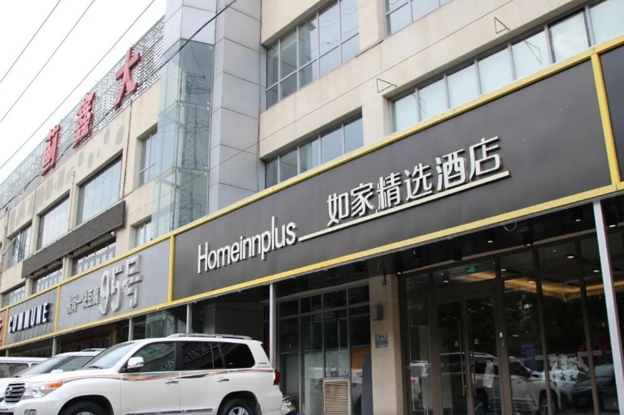 外觀