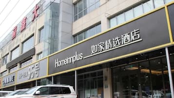 外觀