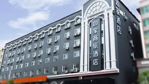 Exterior - Homeinn Selected (Heihe City)