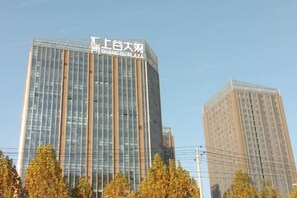 Exterior - Baoding Diangu Argyle International Grand Hotel (Baoding)