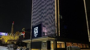 Unclassified image, 4 of 66, button - Resident Hotel Abay  (Almaty)