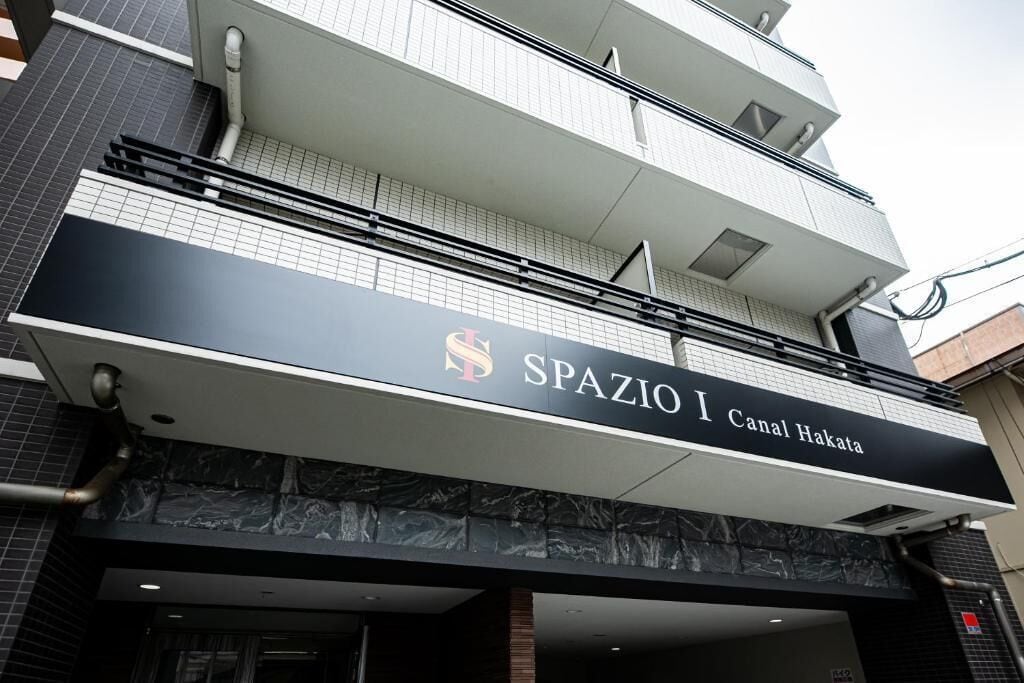 Un edificio con un cartel que dice 'SPAZIO I Canal Hakata'.