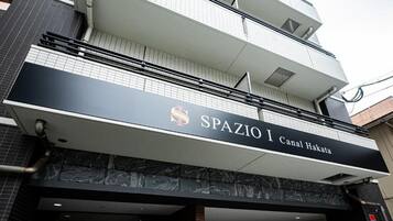 Un edifici amb un rètol que diu 'SPAZIO I Canal Hakata'.