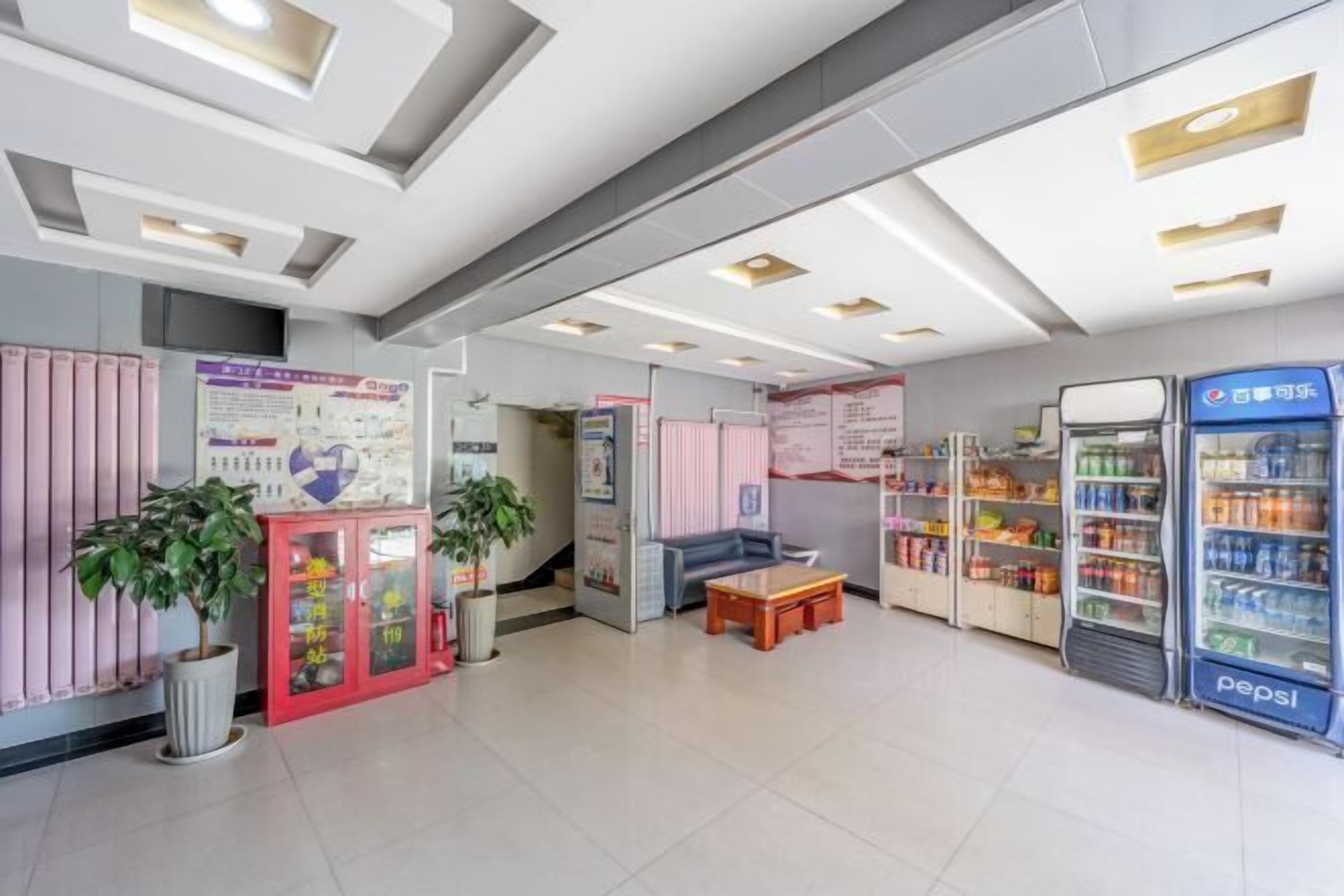 禮品店