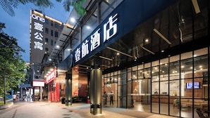A hotel with a prominent 'one' sign, large windows, and a modern interior design. - YIHANG HOTEL SHENZHEN (Shenzhen)