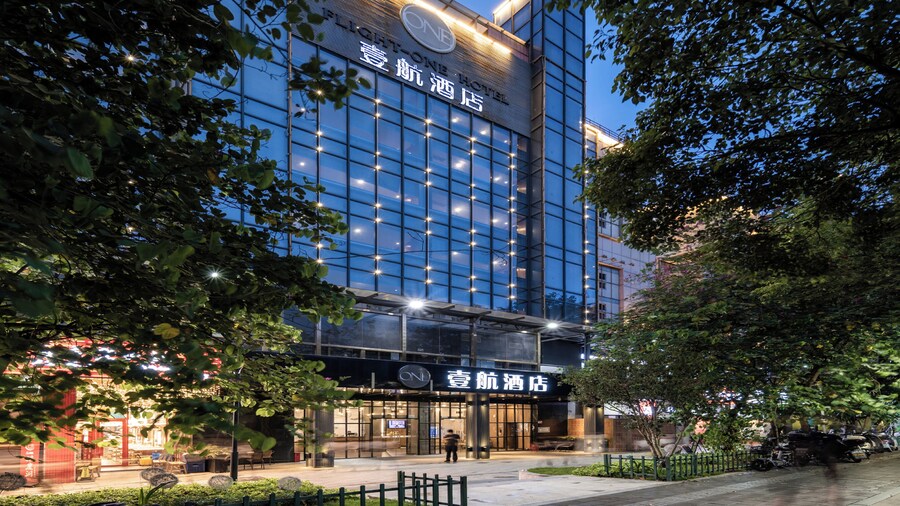 YIHANG HOTEL SHENZHEN