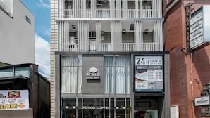 Exterior - Pin Pon Hotel Hiroshima (Hiroshima)