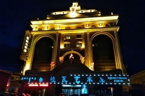 Manzhouli Junyu Grand Hotel (Manzhouli Wanda Plaza Matryoshka Square)
