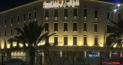 Al Waal Al Khafji Hotel