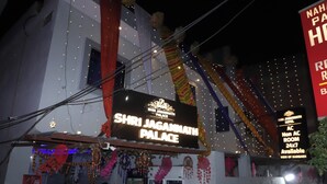 A hotel named 'Shri Jagannath Palace' with a sign indicating 'AC Non AC ROOM 24x7 Available' and 'View of Margash.'