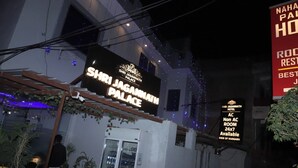 A hotel named Shri Jagannath Palace with a sign indicating AC and Non AC rooms available 24x7.
