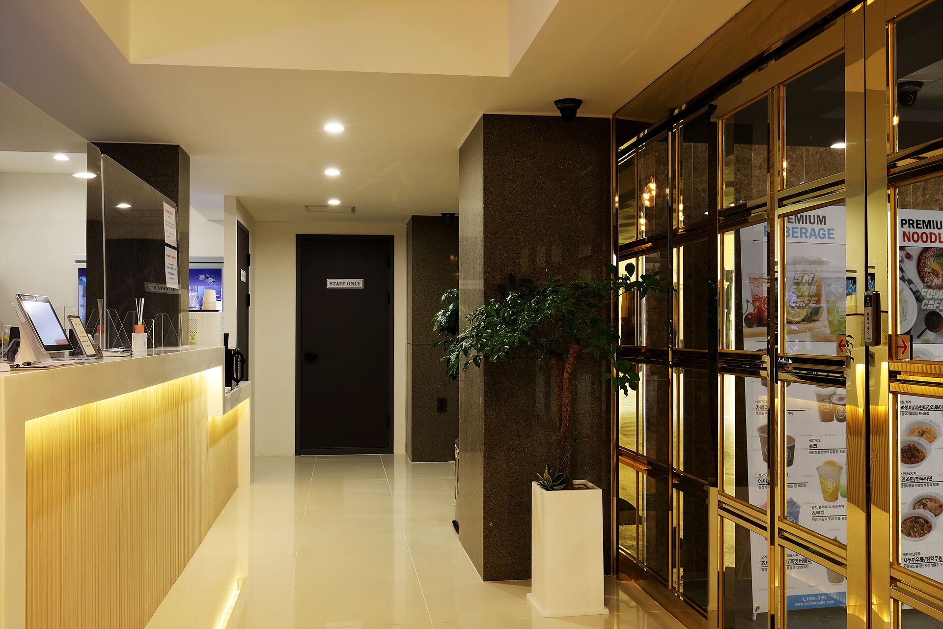Property entrance