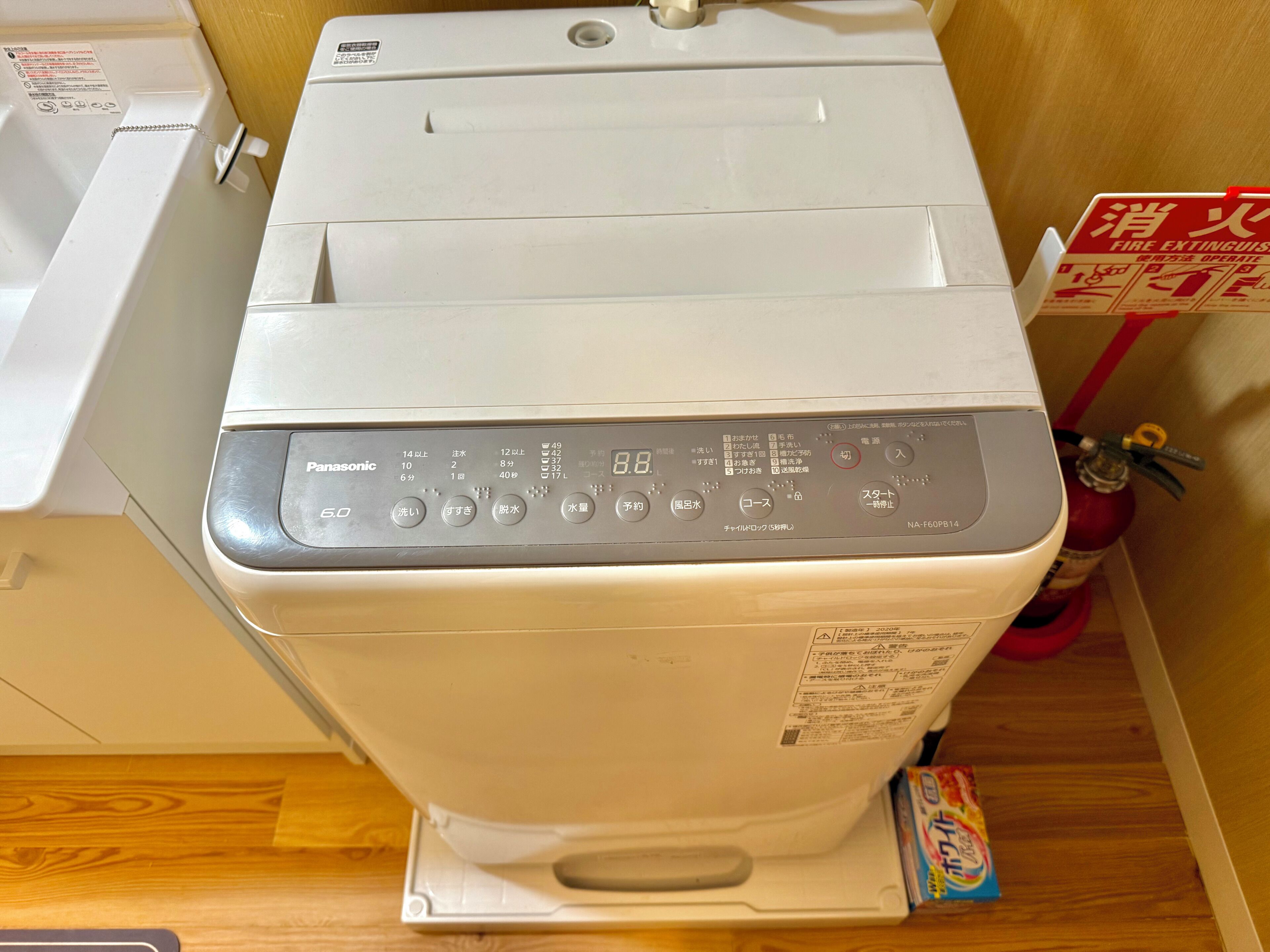 スーペリア アパートメント ダブルベッド 1 台ソファーベッド付き 禁煙 シティビュー | 遮光カーテン、防音設備、WiFi (無料)
