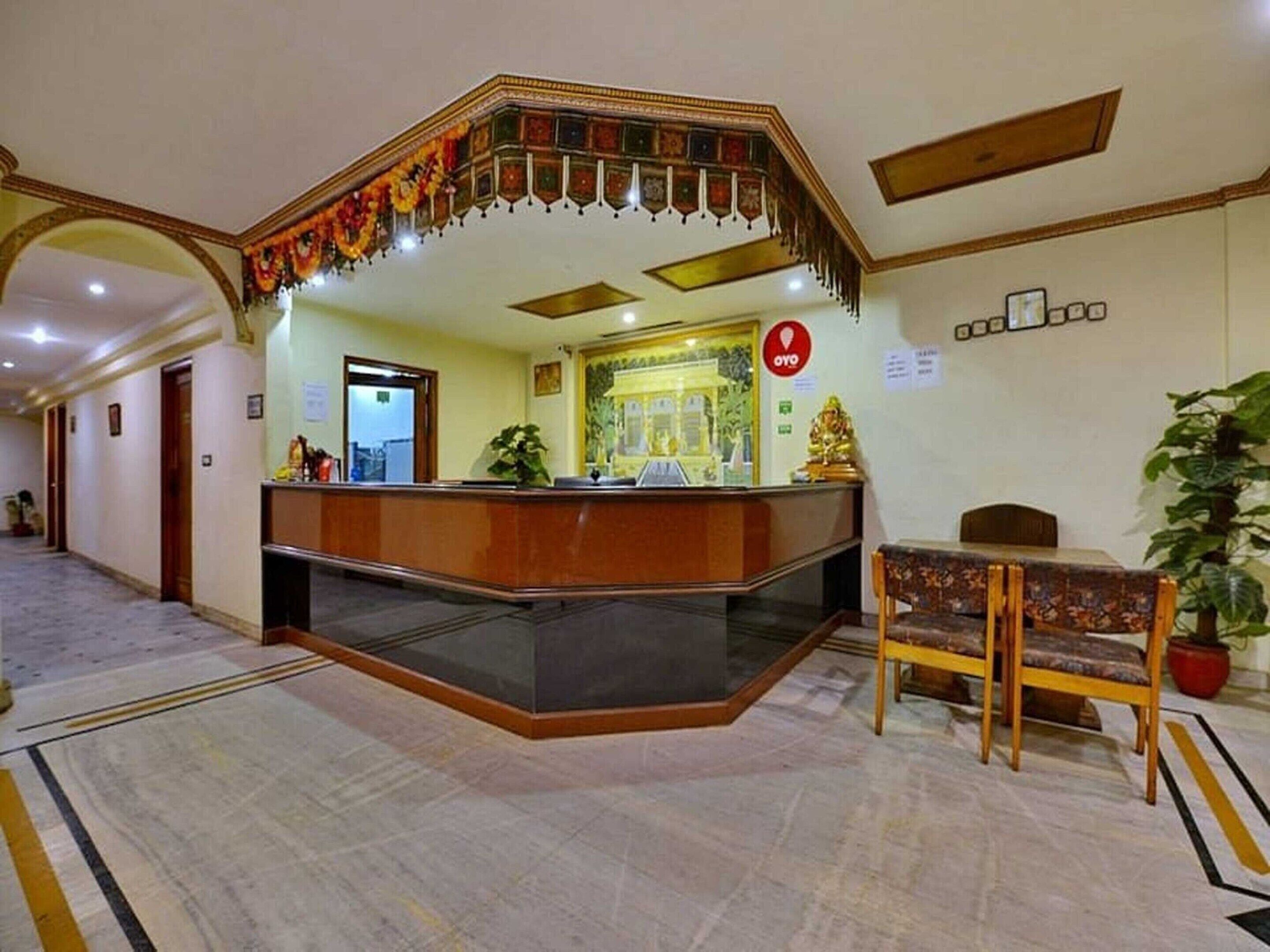 House | Reception