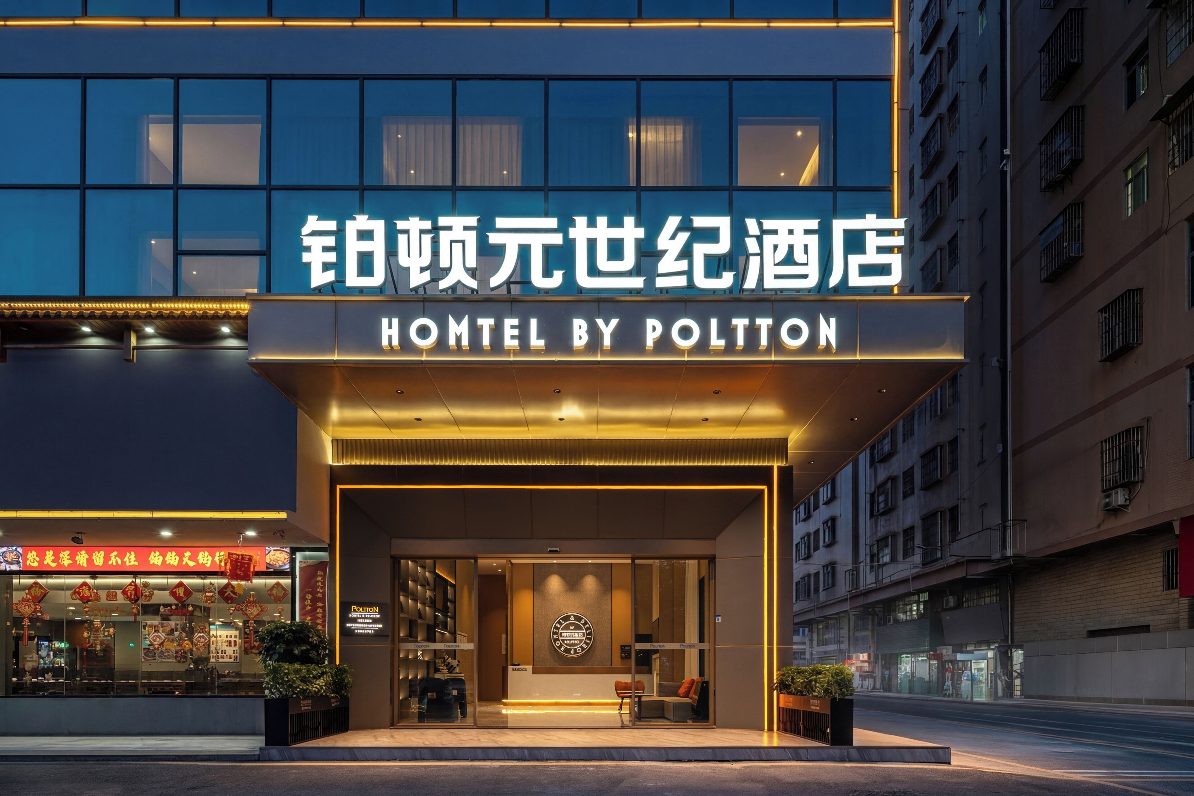 外觀細部