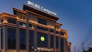 A modern hotel building with illuminated signage, large windows, and a prominent entrance. - Campanile Hotel (Huaibei)