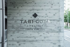 Reception - TABIGOYA LIFE and TRIP TENJIN PARKSIDE (Fukuoka-shi)