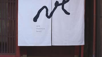 외부 세부 사진