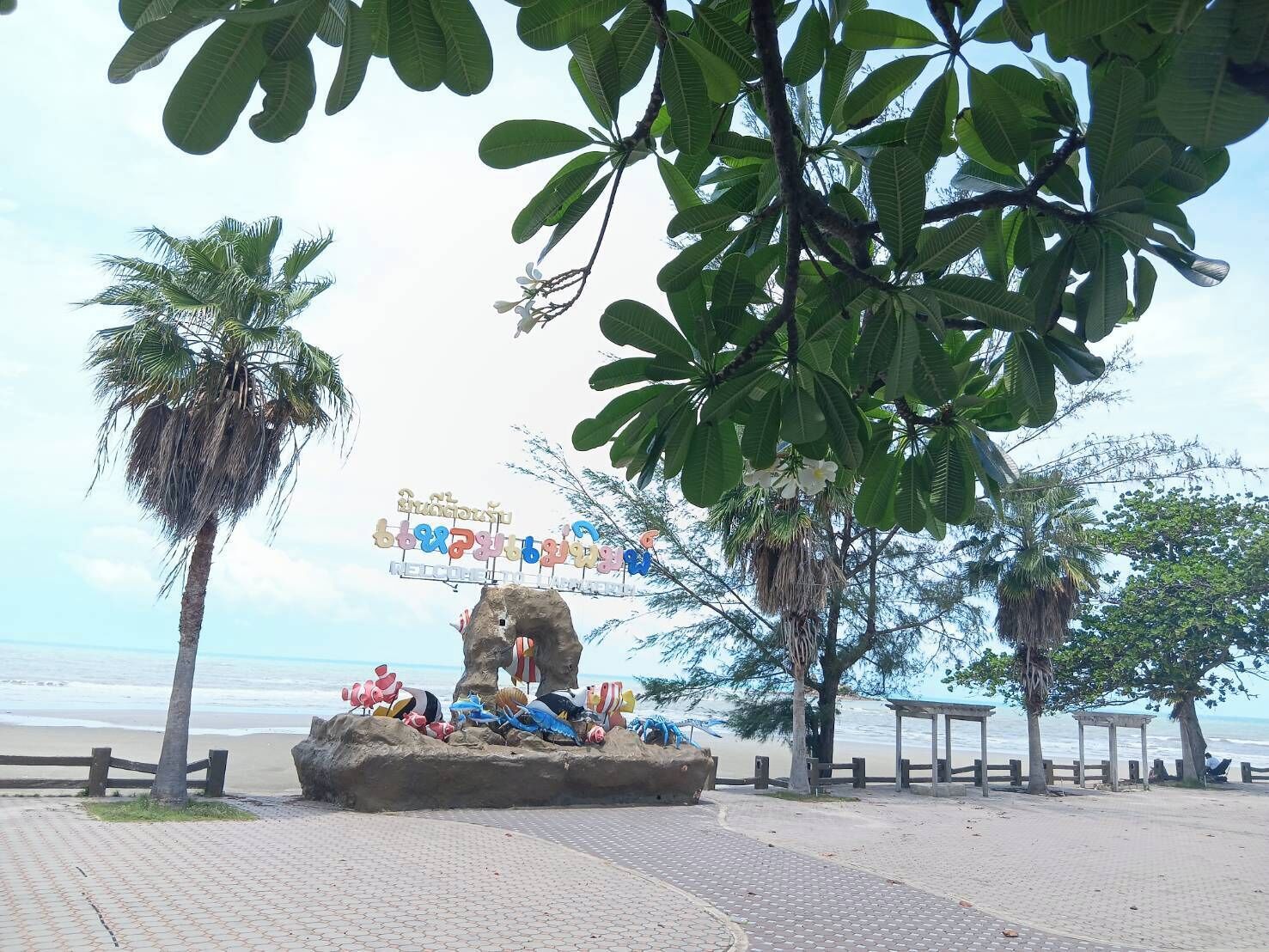 Praia