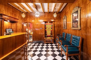 الردهة
