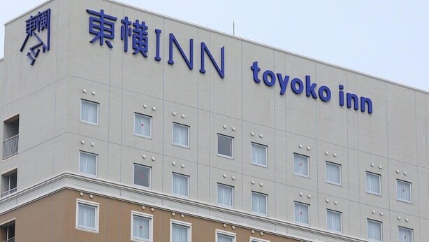 A building with the signage 'toyoko inn' indicating a hotel. - Toyoko Inn Mito Eki Minami Guchi (Mito)