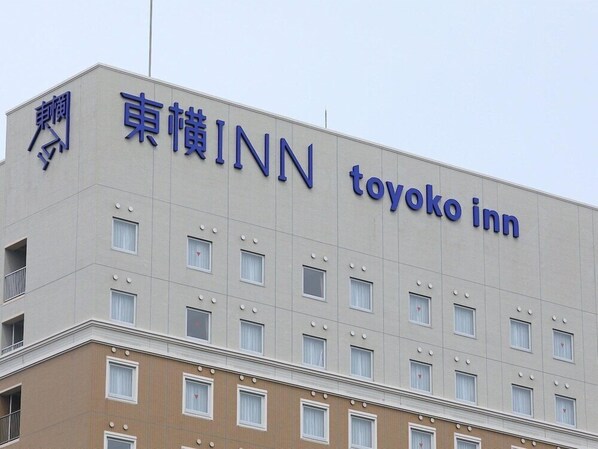 Exterior - Toyoko Inn Mito Eki Minami Guchi (Mito)