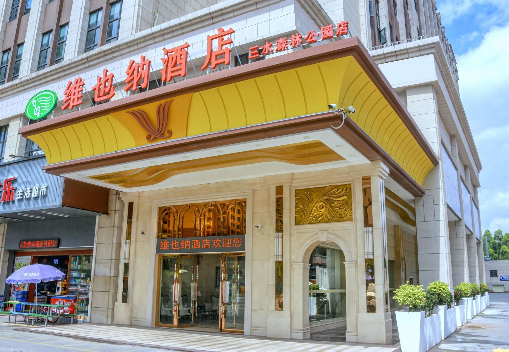 Exterior
