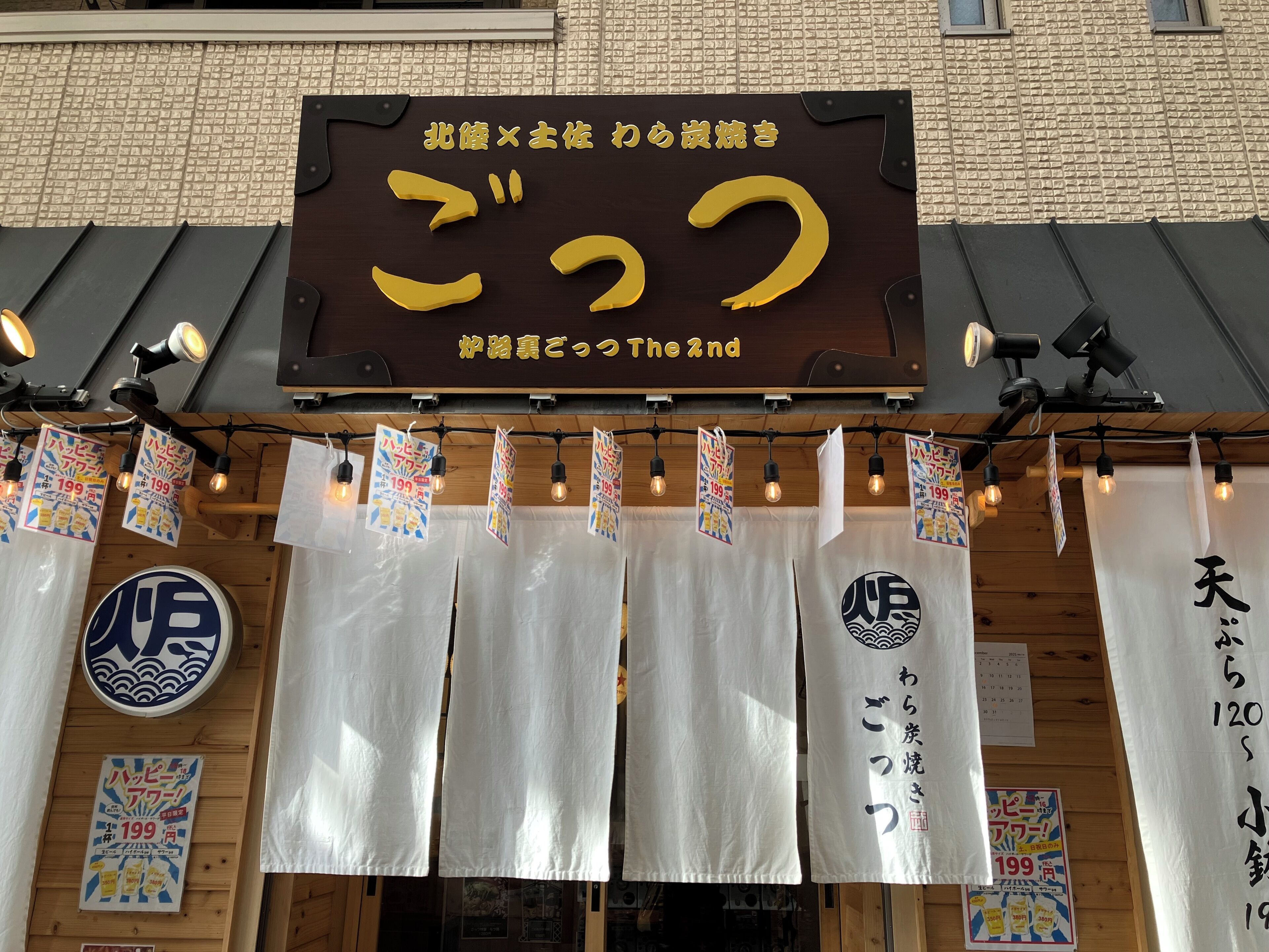 外观细节