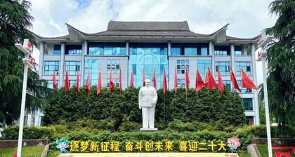 Jiangxuan Hotel (Jiangxi Training Base for Publicity Cadres)