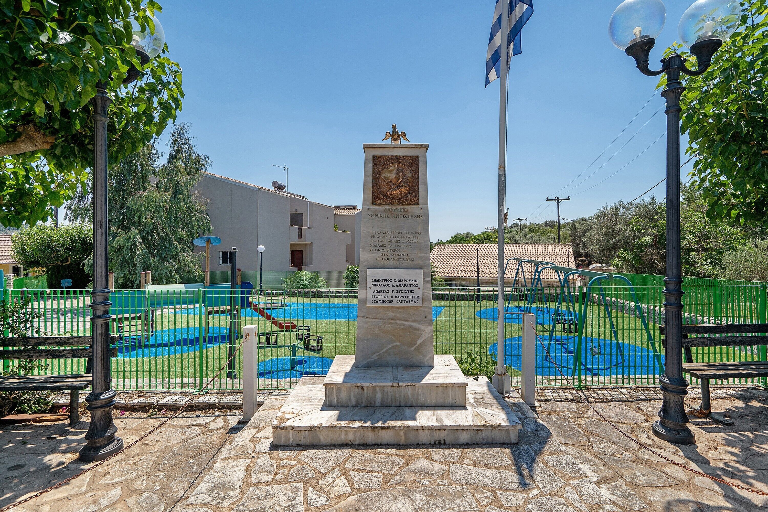 Jardines del alojamiento