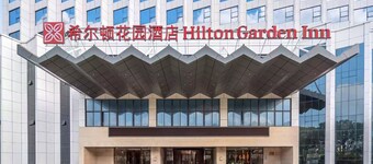 Hilton Garden Inn Zhoushan Putuo District