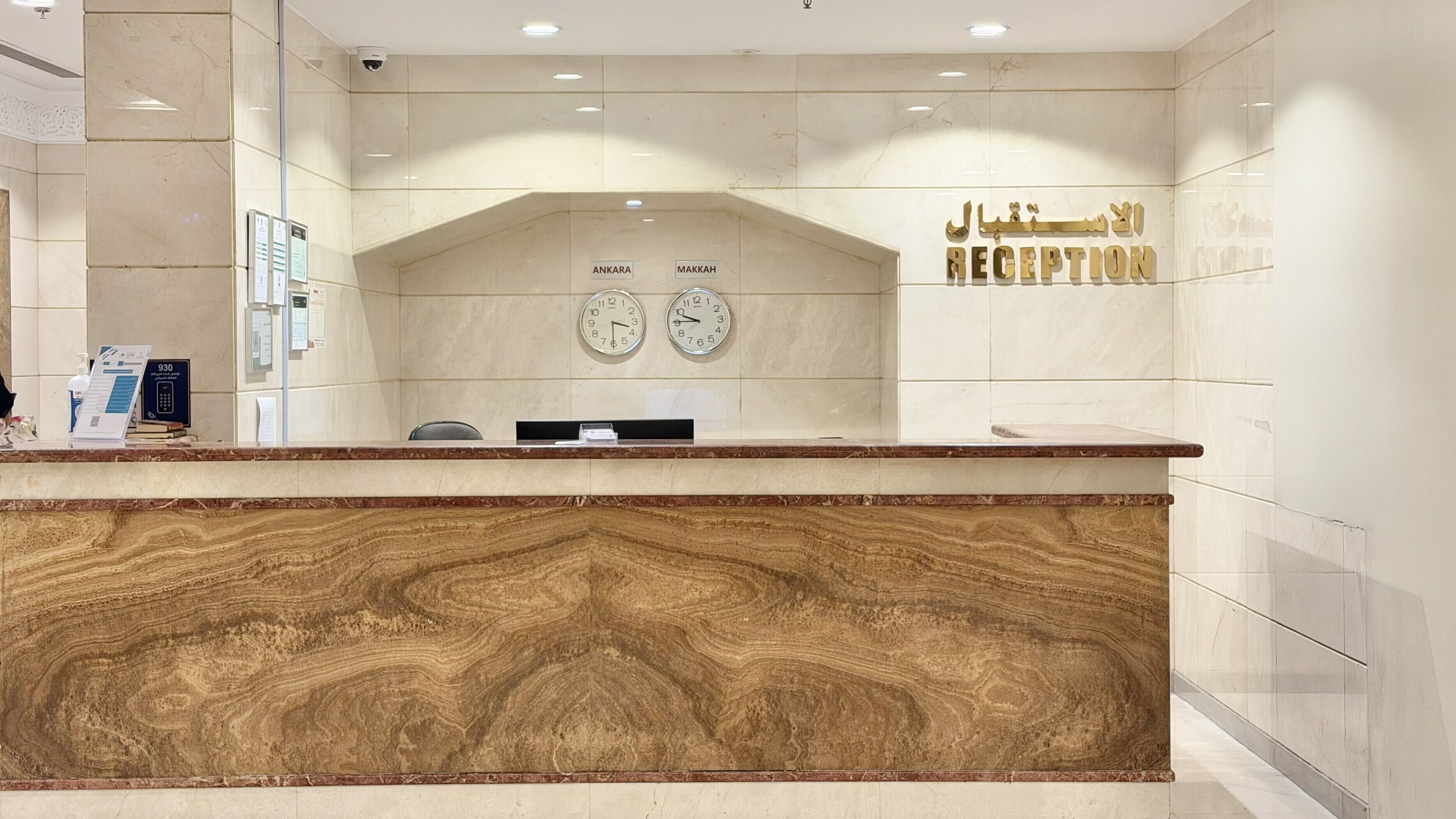 Reception