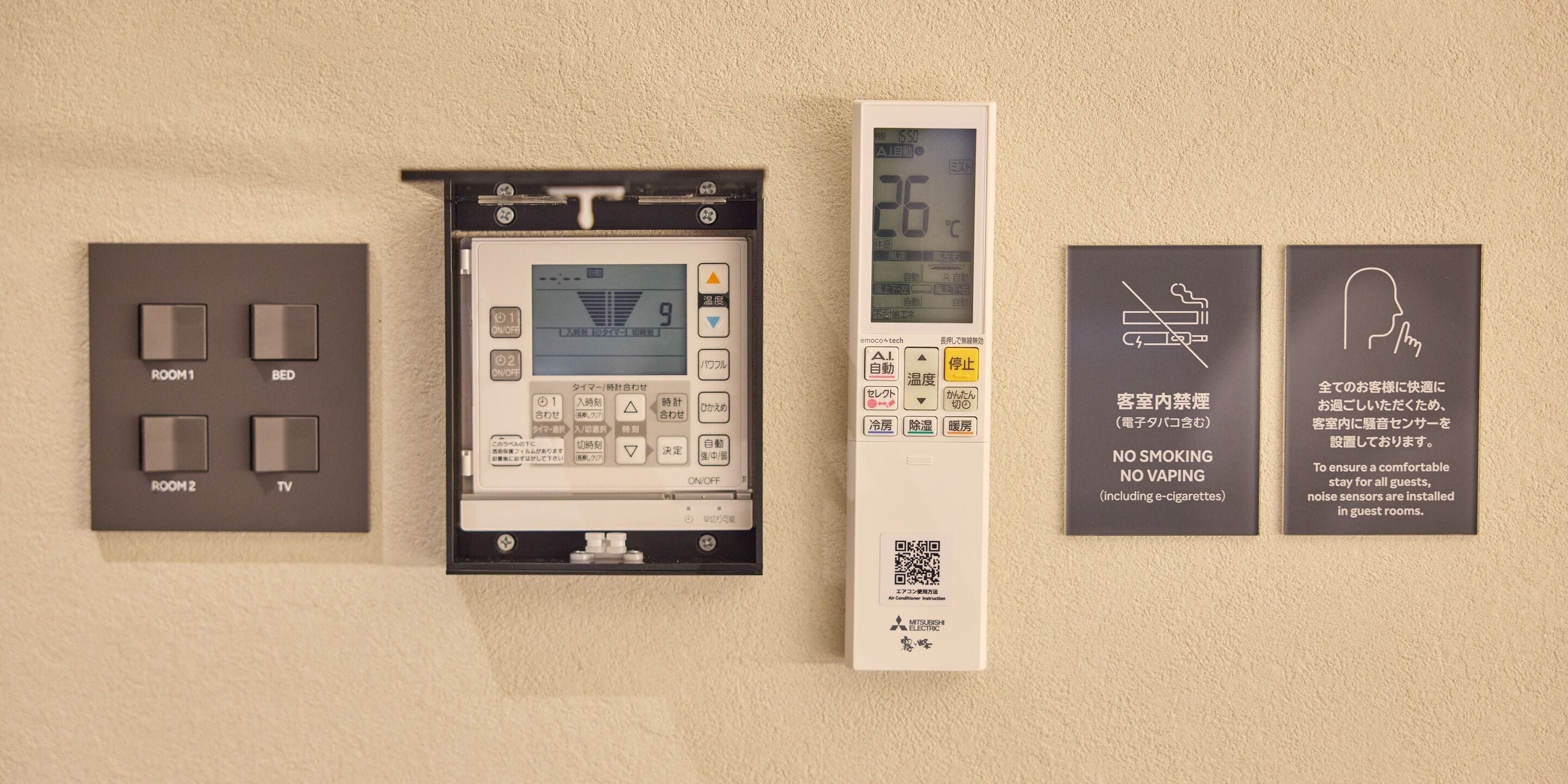 A control panel with room and bed buttons, a digital display, and a smoke detector.