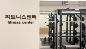 Unclassified image, 2 of 44, button - MH Hotel Geumam Terminal Branch No. 4 (Jeonju)