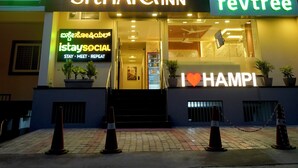 A multi-story building with signage for 'Sithara Inn' and 'Revtree.' - sithara inn by revtree (Hospet)