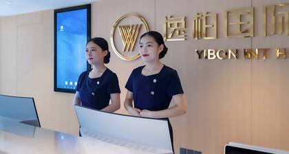 YIBON INTERNATIONAL HOTEL