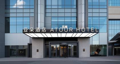 Yantai First Beach Seaview Yaduo Hotel