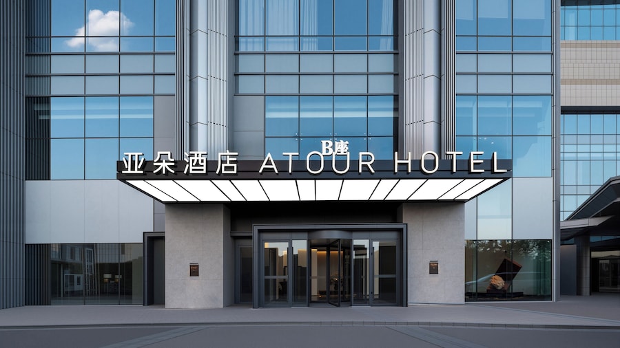 Yantai First Beach Seaview Yaduo Hotel