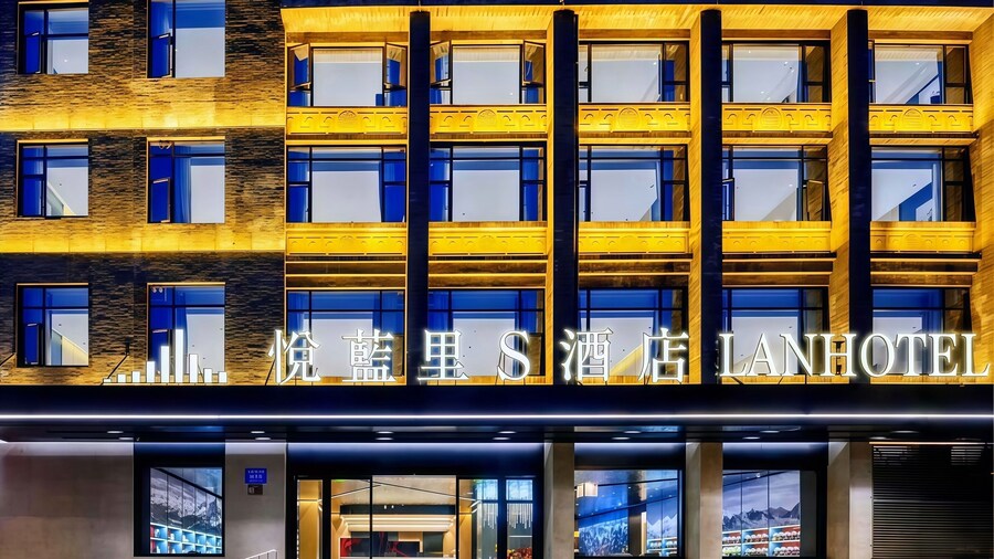 Chengdu Yuelanli S Hotel